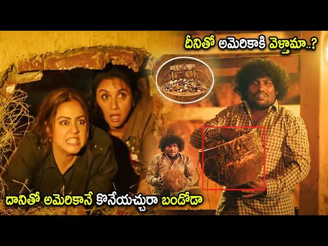 Yogi Babu Tollywood Super Hit Ultimate Comedy Scene | Telugu Movies | Cinema Chupistha