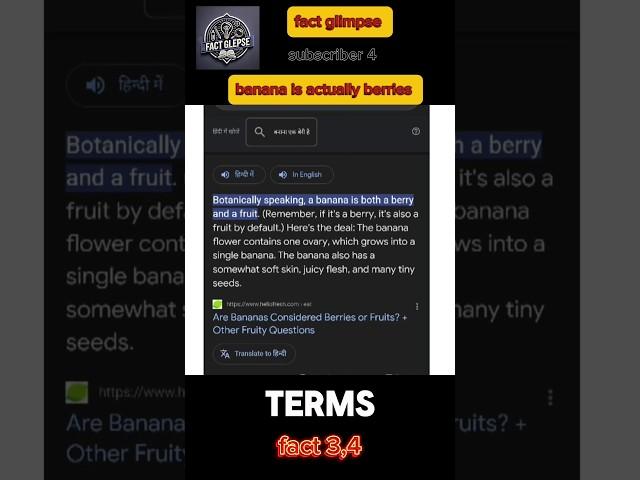 Did you know Banana is actually berries fact no 3,4 day 3  #factshorts #gk #bluewhale #trending #fac