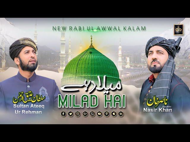 Milad Hai || New Rabiul Awal Milad Kalam 2023 || Sultan Ateeq Rehman ft Hafiz Nasir Khan