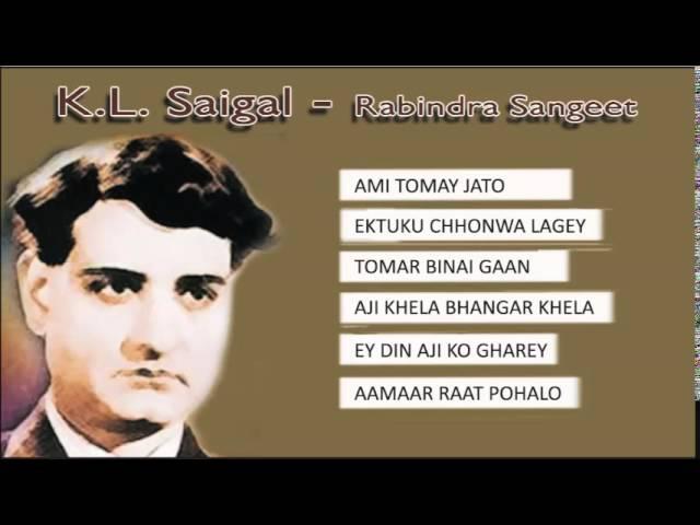 K. L. SAIGAL | BEST EVER TAGORE SONGS | JUKEBOX