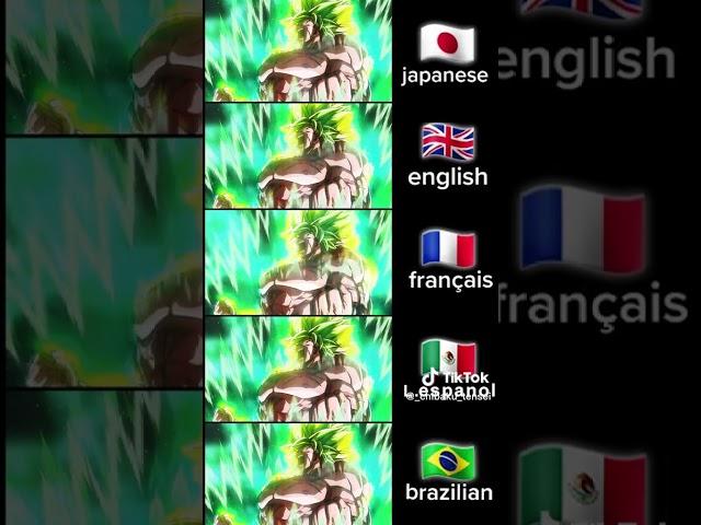 Dragon Ball Super Broly Broly scream in different languages #dragonball #multilanguage #broly