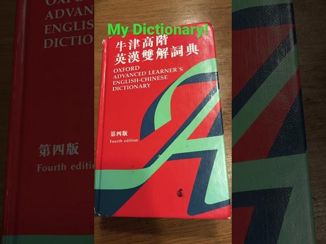 My Oxford Advanced Learner’s English-Chinese Dictionary (4th edition:)