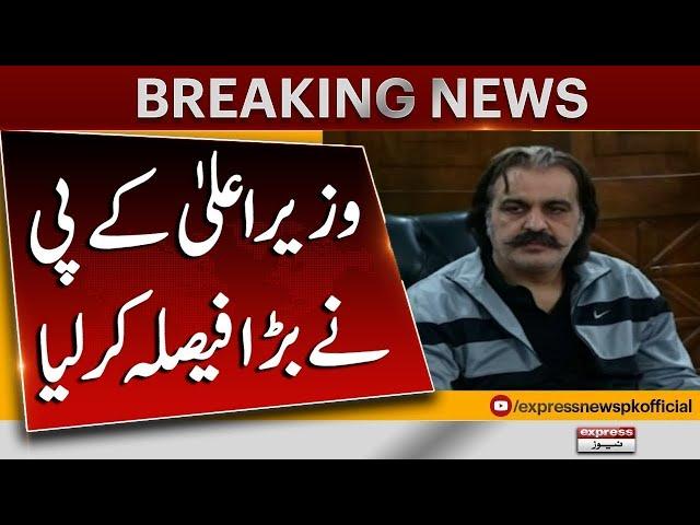 Ali Amin Gandapur Big Statement | Pakistan News | Breaking News