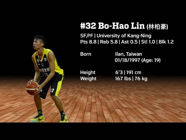 #32 Bo-Hao Lin (林柏豪) | 大一 | 康寧大學 | 6'3 (191cm) | 167 lbs (76 kg) | SF, PF | Age: 19