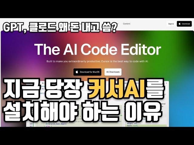 일잘러들이 남 몰래 쓰는 갓성비 AI 툴
