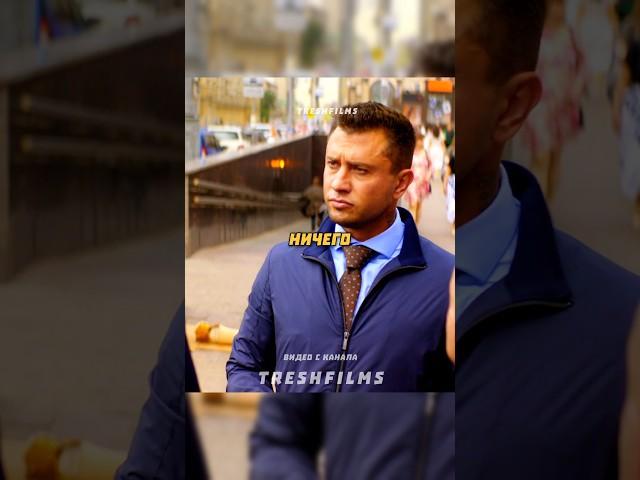 Мажор дал денег бездомному  #фильм #сериал #моменты #shorts