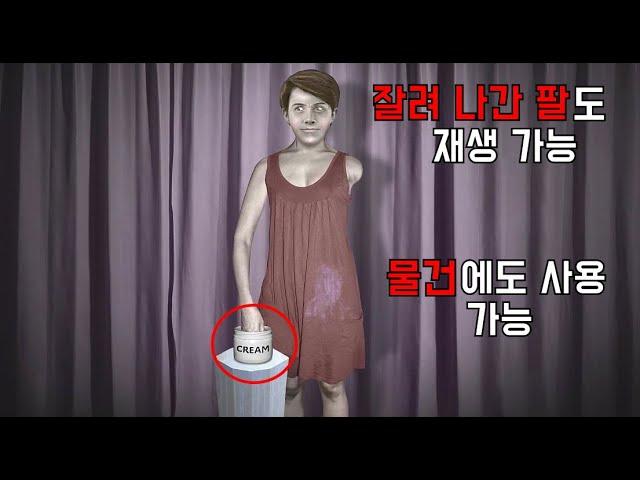 인간이 개발한 물건들 중 1위,반박 불가능한 미친 아이템[단편영화/영화리뷰/결말포함]