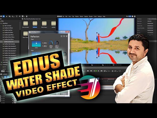 Creative Water Shade Video effect in Edius 7/8/9/10