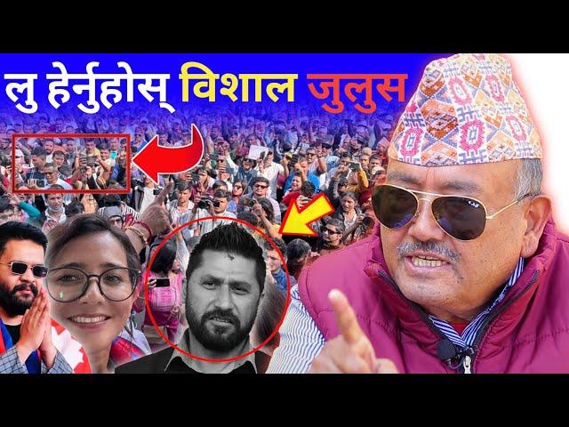 अन्तत: Rabi lamichane बारे Dr surendra kc ले खोले मुख ! तुरुन्त जीबी राईलाई सरकारले पक्राउ गर्नुपर्छ