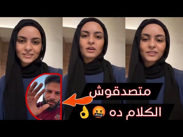 اول ظهور لـ ريم الطويل بعد طلاقها من بربري شوفو قالت اي - الكلام ده كله كذب متصدقوش 