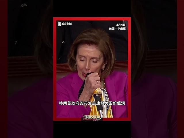 东方卫视记者直击特朗普国会演讲现场丨国内议题方面：民主党议员痛批特朗普违背“美国价值观”、数度抗议离场；国际议题方面：俄乌立场引发欧盟警惕，新关税政策引发全球担忧。#特朗普 #美国#俄罗斯#国会演讲