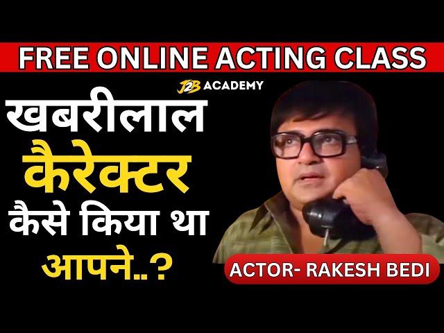 Observation of Khabrilal Character | Acting Advice | BY ACTOR RAKESH BEDI | ACTING CLASS MUMBAI #j2b