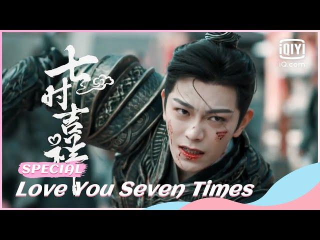 ️Special: Love You Seven Times #RyanDing | iQiyi Romance