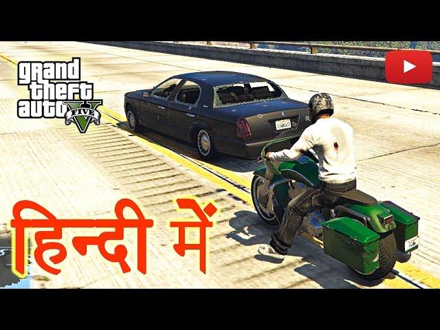 GTA 5 - Final Mission - The Third Way Part 2/2