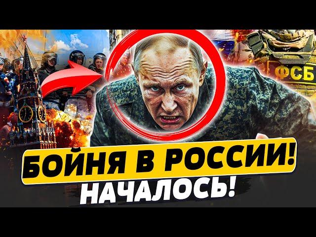 ПОЛНАЯ ЖЕСТЬ в РОССИИ! СИЛОВИКИ ИЗБИВАЮТ ЖЕНЩИН! ПРОПАГАНДИСТА РФ АРЕСТОВАЛИ! | Популярная политика