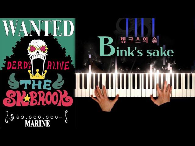 One Piece OST : Binks' Sake | Piano cover