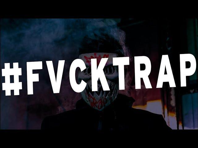 Villain-FVCK TRAP! ft. YnK (Official Audio)