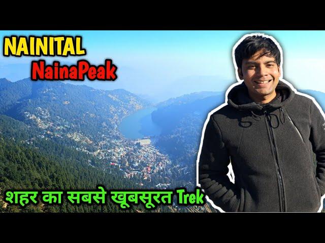 NAINITAL Naina Peak शहर का सबसे खूबसूरत Trek || @vermarohit