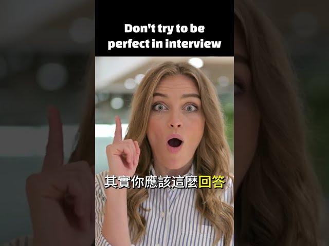 Don t try to be perfect in interview