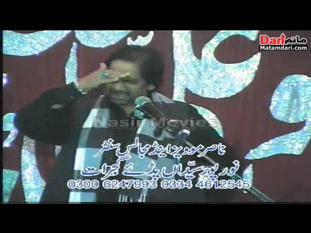 Syed Asad Raza Bukhari Majlis on 2 moharam1433 at gujrat