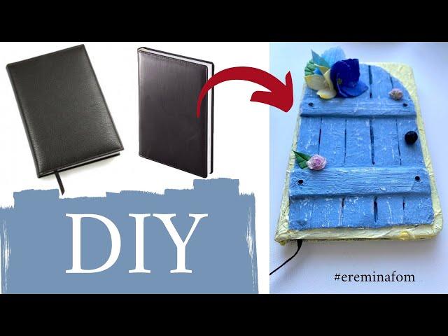 Декор блокнота своими руками /DIY flowers from foamiran / craft