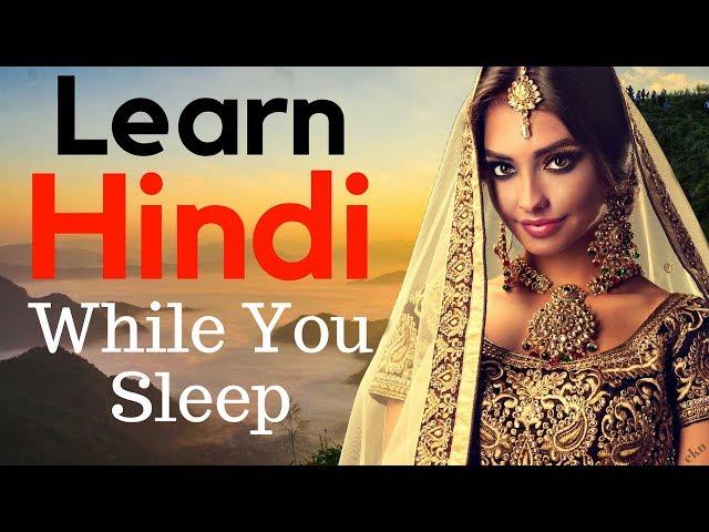 Learn Hindi While You Sleep   Most Important Hindi Phrases and Words   English/Hindi (8 Hours)