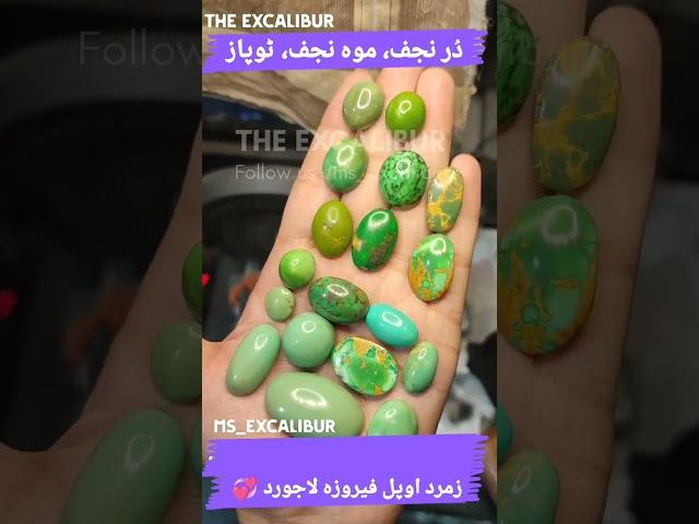 100% natural gemstones #naturalgems #turquoise #topaz #peridot #agate #aqeeq #amethyst #citrine