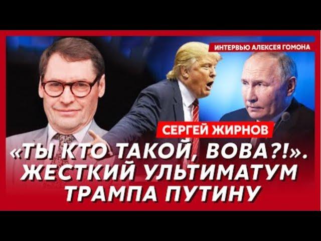  Все ждут, как Трамп закончит войну за 24 часа.    @SergueiJirnov / @Gordonua