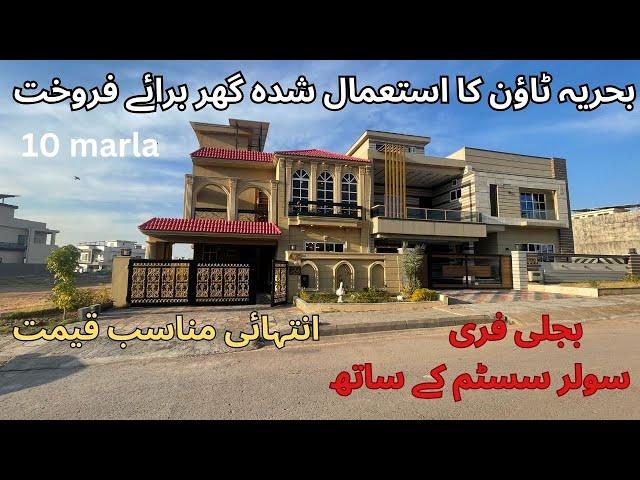 10 marla used house sale in bahria town with solar system