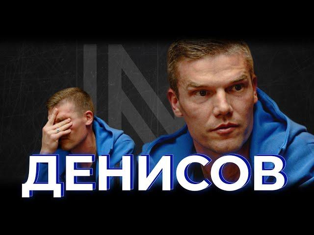 DENISOV – football and life after the 24th of February