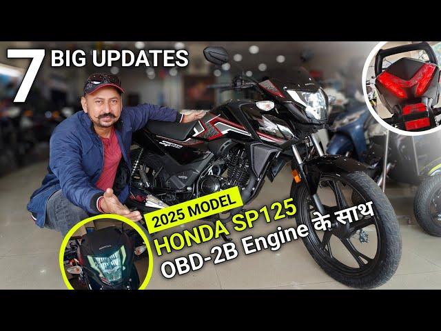  2025 New Honda SP 125 New Updates| SP 125 New Model 2025 Price | New Honda SP 125 On Road Price