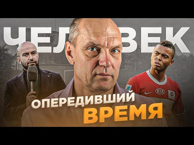 АЛЕКСАНДР БУБНОВ - стремительный взлет и уход на самом пике...