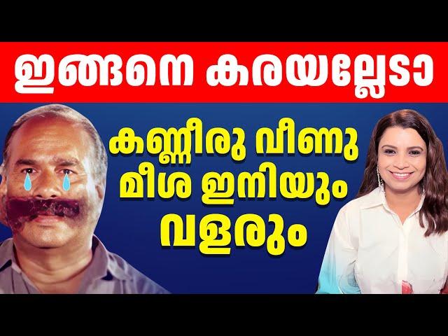 ക്രിസ്ത്യന്‍ സൈനികന്റെ ശവകുടീരത്തിലെ കുരിശിനെതിരെ ജൂതരുടെ കച്ചറ | Malayalam News | Sunitha Devadas