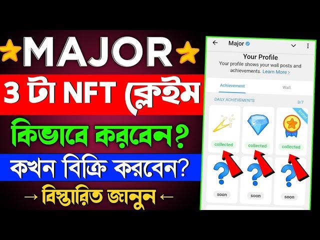 major nft claim || major nft collect || major nft new update || major listing date