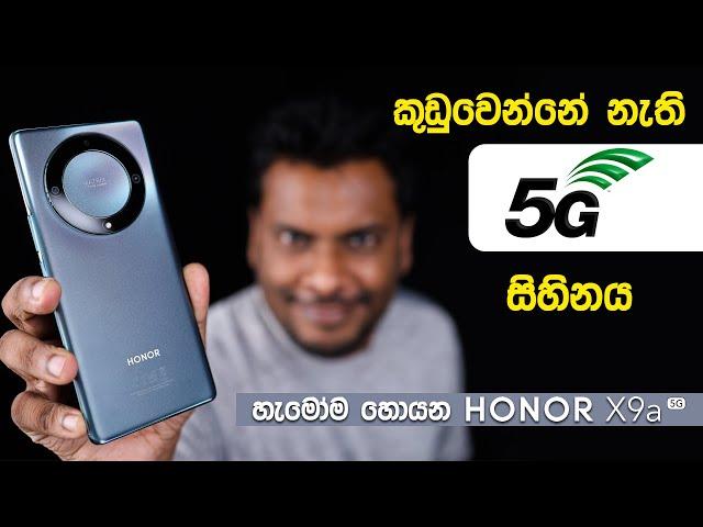 Honor X9a 2023 in Sri Lanka