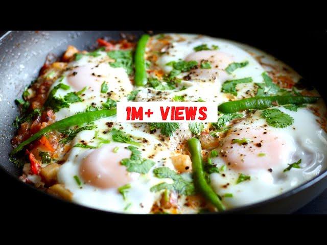 EASY AFGHANI OMELETTE RECIPE | Breakfast Eggs With Potato | How To Make Afghani Eggs | Bowl To Soul