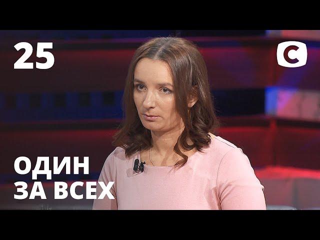 Бабушка забрала внука – Один за всех – 20.12.2020