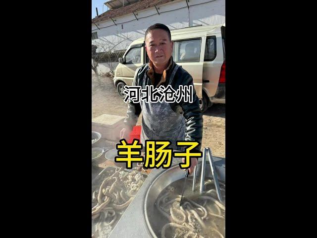 Hebei characteristic ”heavy taste breakfast”  Cangzhou sheep intestines 20 bowl  eat sheep uterus i