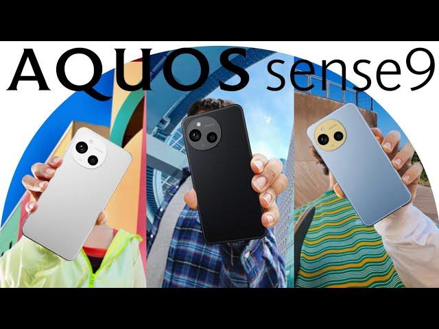 【AQUOS sense9】コンセプトムービー