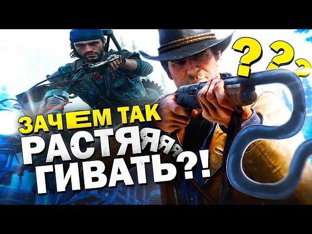 9 ЧЕРТОВСКИ ДЛИННЫХ ИГР