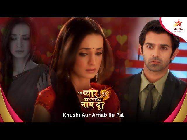 Iss Pyaar Ko Kya Naam Doon | Khushi Aur Arnab Ke Pal