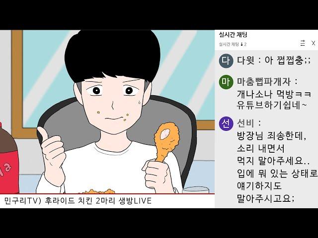 유튜버가 쉽지 않은 이유