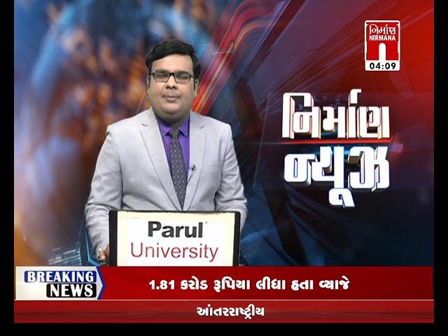 આજના સવારના તાજા ગુજરાતી સમાચાર: 15-10-2022 |#સવારનાસમાચાર | MorningNews| GujaratiNews