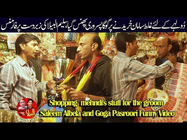 Shopping  mehndi's stuff for the groom Saleem Albela and Goga Pasroori Funny Video