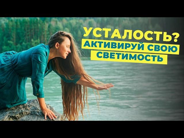 Как найти Места Силы для исцеления? Узнайте секреты активации энергий!