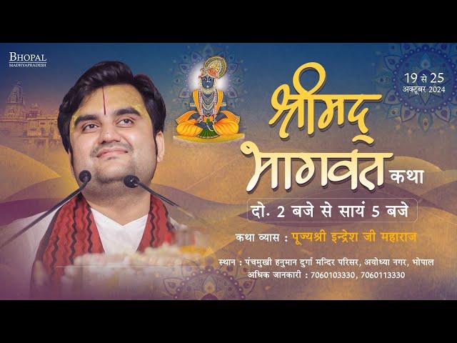 Day - 2 | Shrimad Bhagwat Katha Live | Pujya Shri Indresh Ji Maharaj | Bhopal | M.P 2024