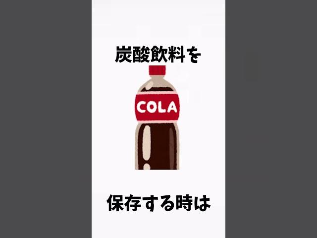 ちょっとだけ便利な雑学
