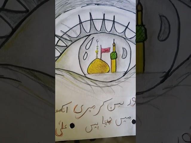 Karbala drawing in eye noha Abbas se khana hai