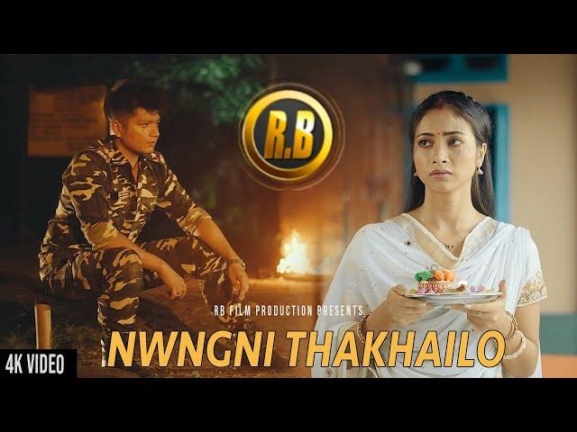 NWNGNI THKHAI LO (Official Music Video) RB FILM PRODUCTIONS ft. Hirok & Helina