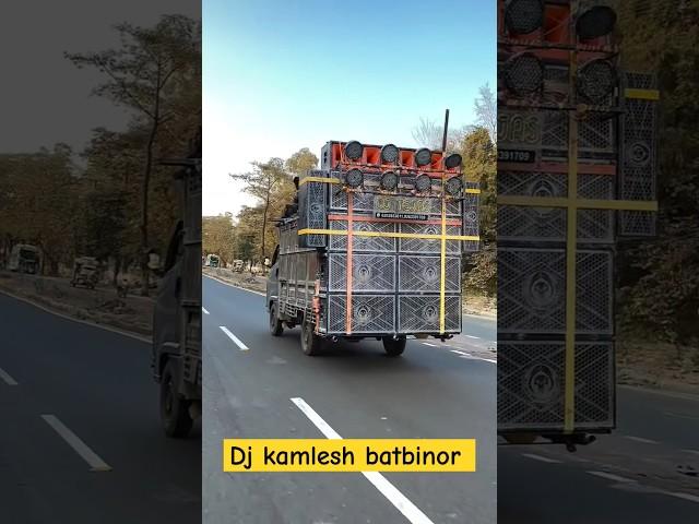 Dj Tejas singdih bokaro#djsarzen #djpankaj #djshashi #reels #viralvideos #shorts #djkamleshbatbinor